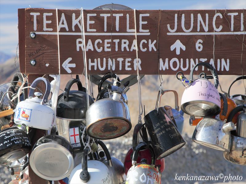 レーストラック、動く石