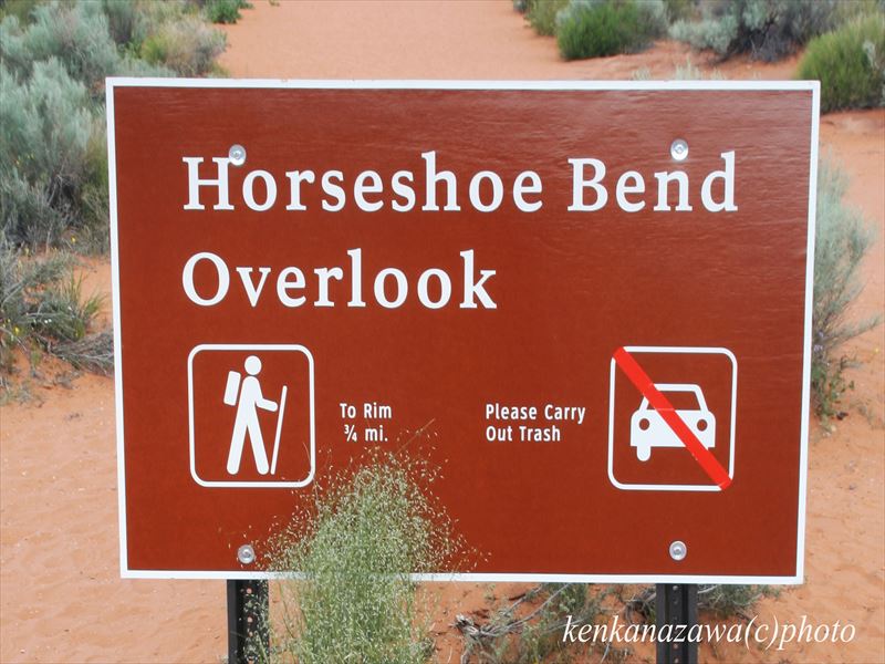 ホースシューベンド