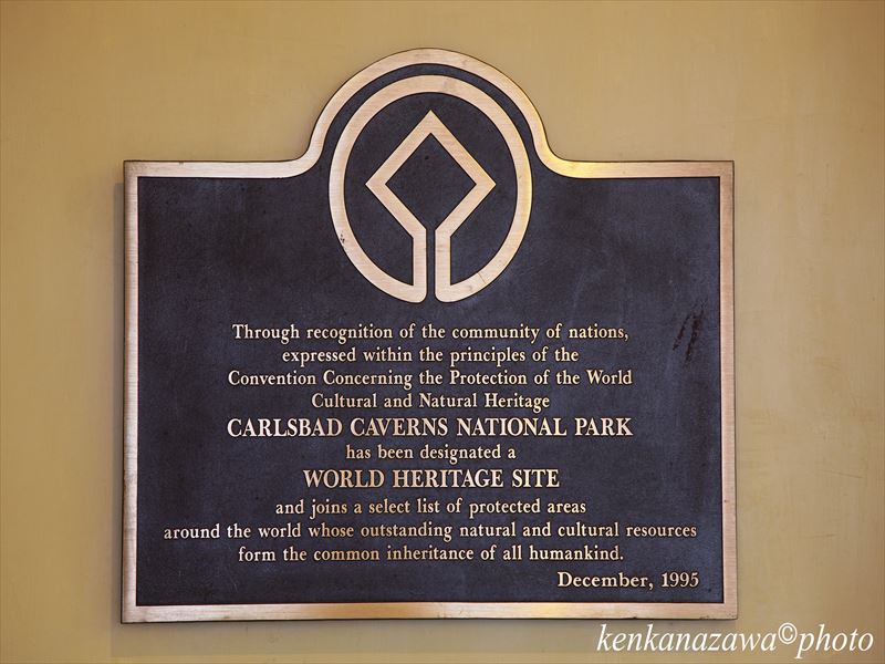 カールズバッド洞窟