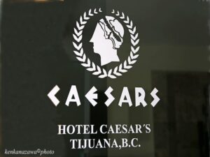 シーザーサラダ発祥の地 メキシコ ティフアナ