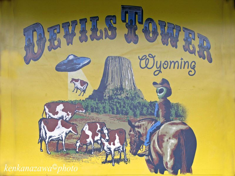 デビルス・タワー