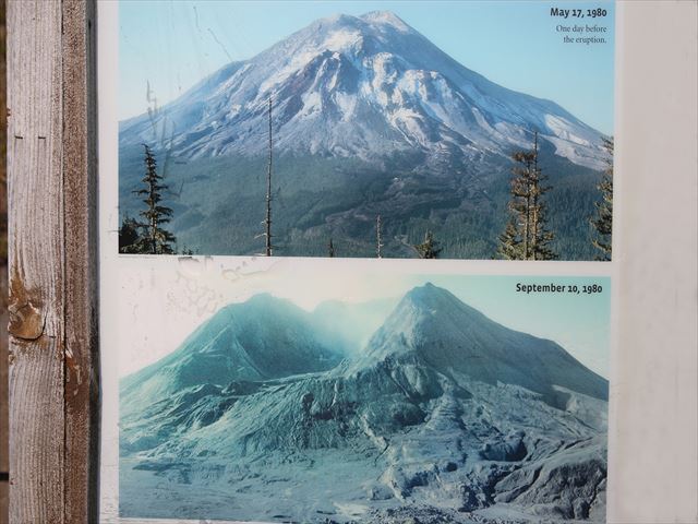 セント・ヘレンズ山