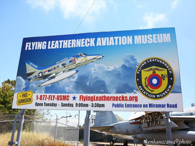 ミラマー基地航空