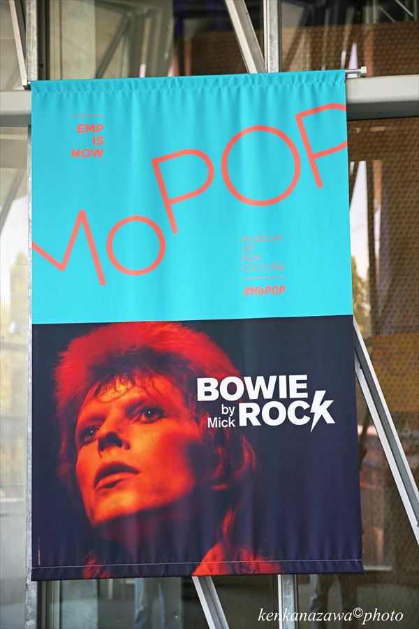 ポップカルチャー博物館 MoPOP