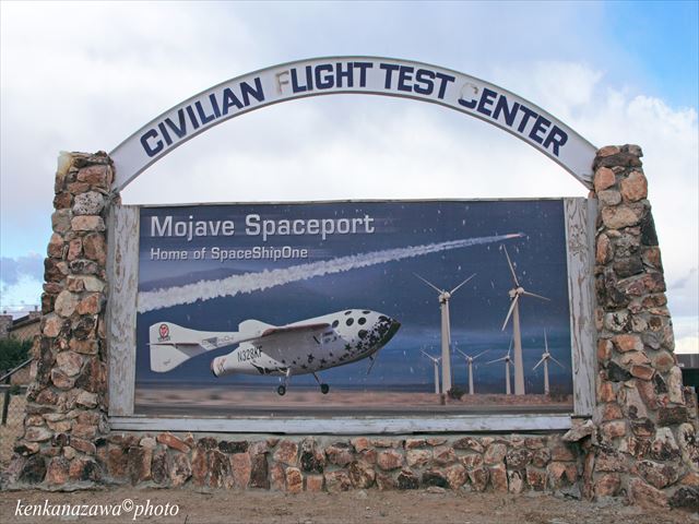 飛行機の墓場 モハベ空港