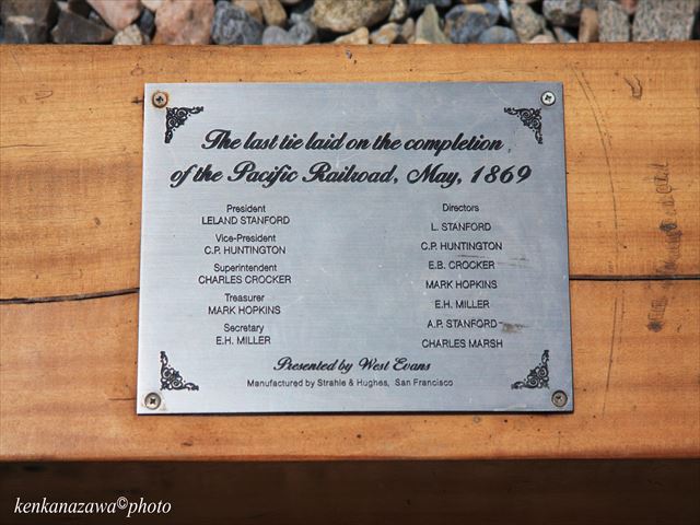 ゴールデンスパイク国立史跡 ユタ州