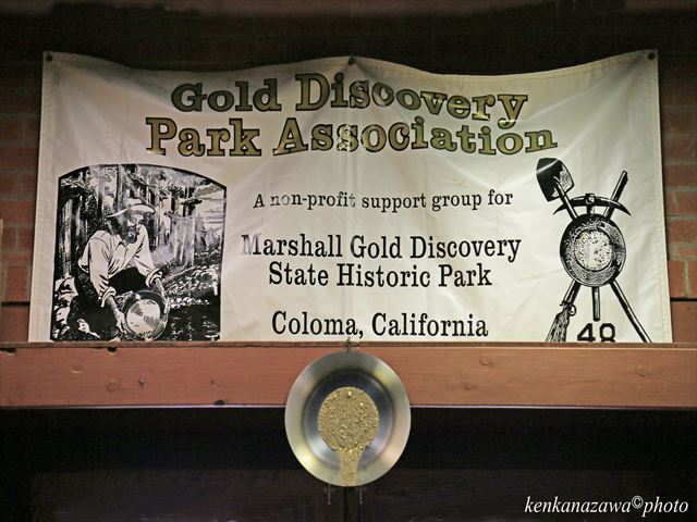 マーシャル・ゴールドディスカバリー コロマ カリフォルニア州