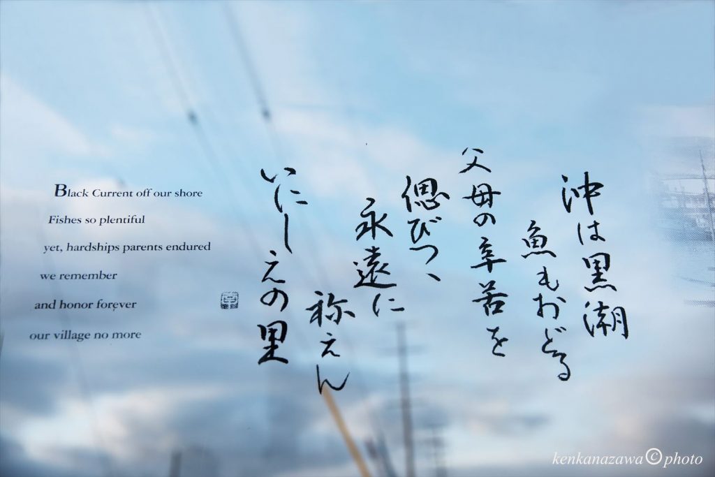 ロサンジェルス港