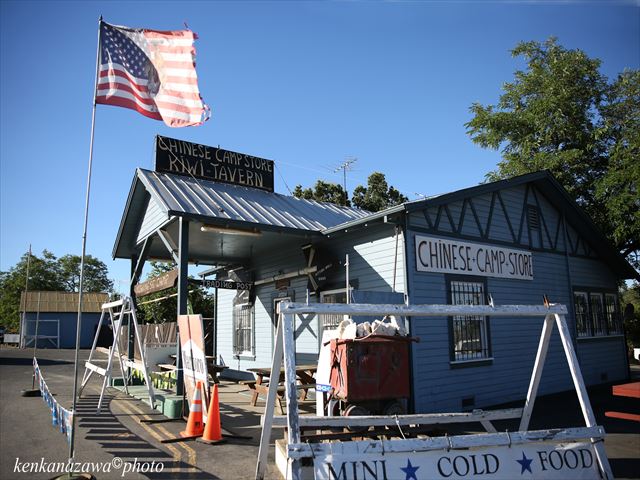 チャイニーズキャンプ