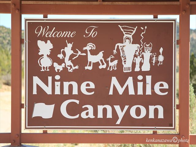 ナインマイルキャニオン