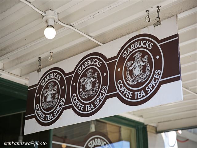 スターバックス1号店