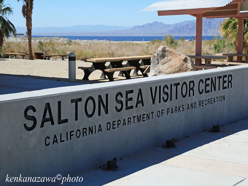 ソルトン・シー