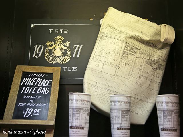 スターバックス1号店