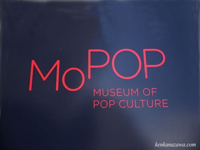 ポップカルチャー博物館 MoPOP