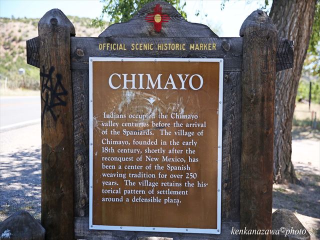 チマヨ ニューメキシコ州