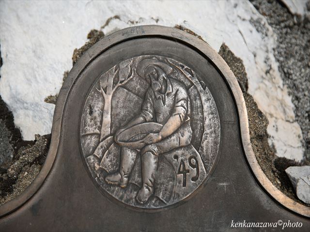 チャイニーズキャンプ